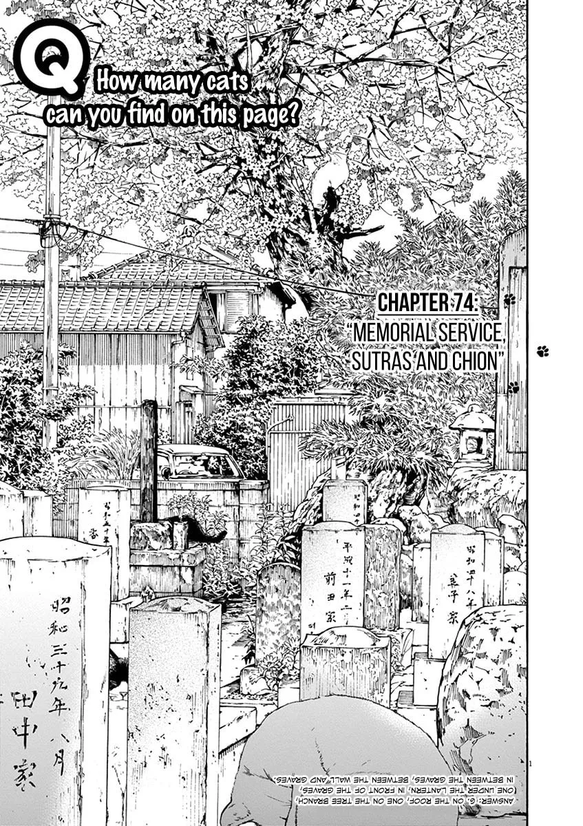 Neko no Otera no Chion-san Chapter 74 page 1 - 