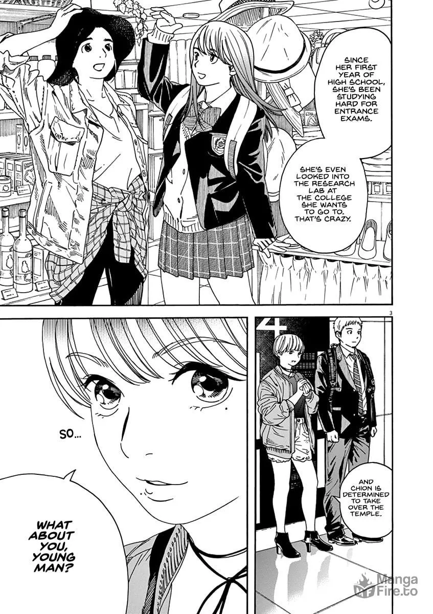 Neko no Otera no Chion-san Chapter 74 page 3 - 