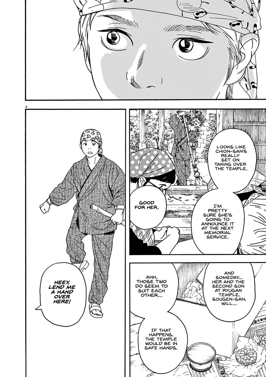 Neko no Otera no Chion-san Chapter 74 page 4 - 