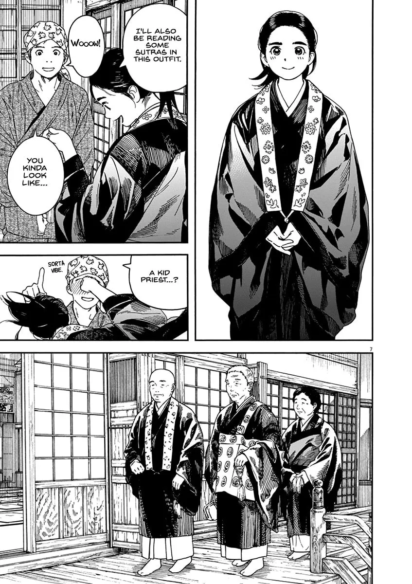Neko no Otera no Chion-san Chapter 74 page 7 - 
