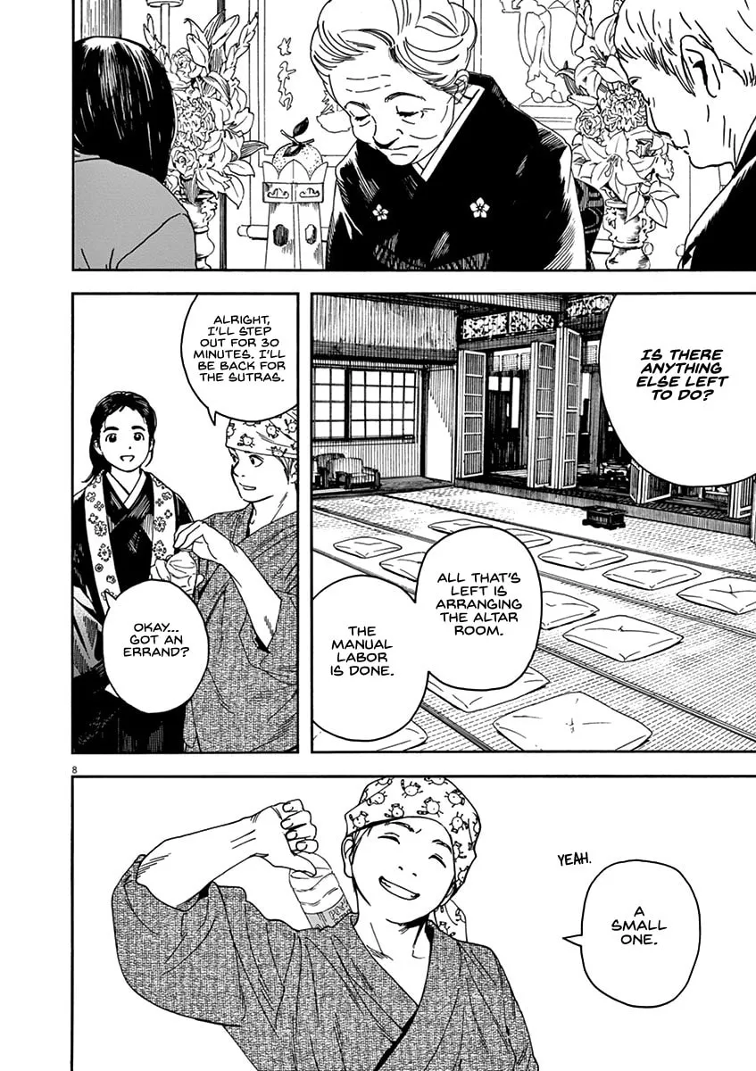 Neko no Otera no Chion-san Chapter 74 page 8 - 