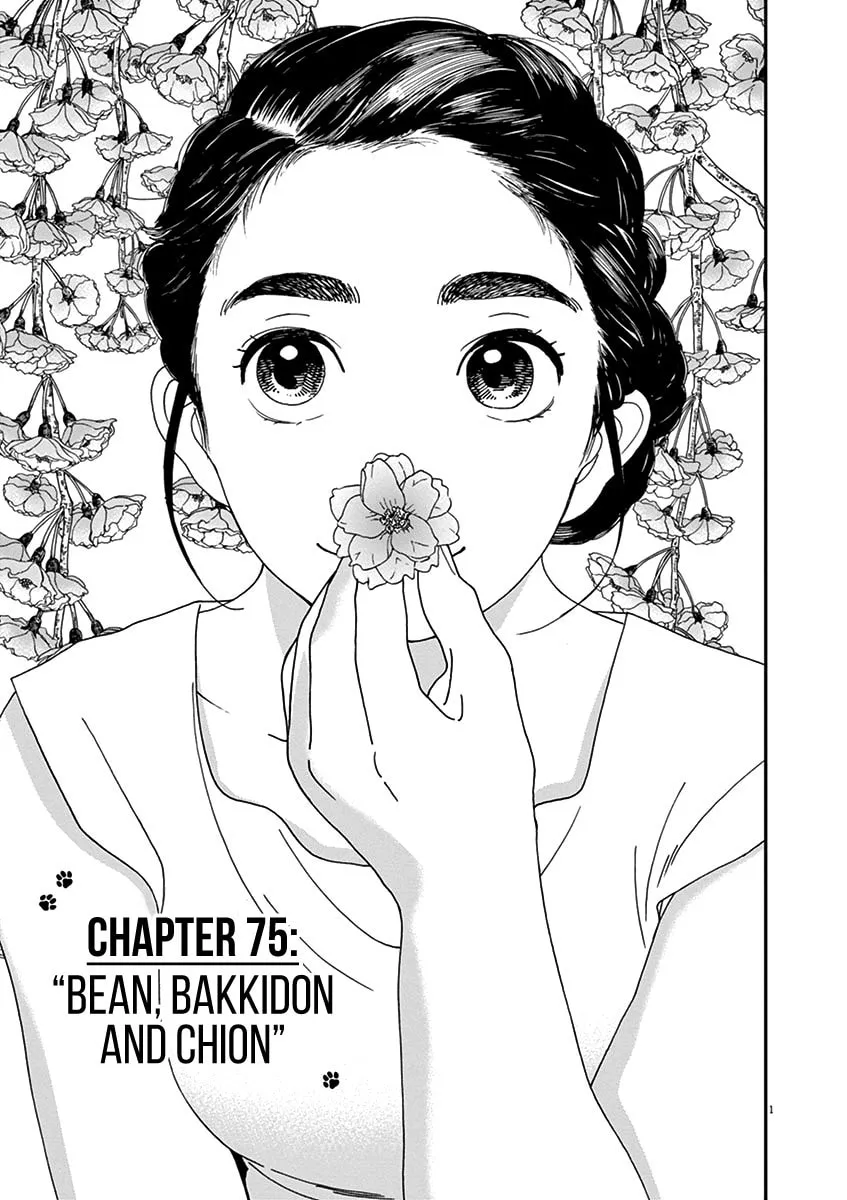 Neko no Otera no Chion-san Chapter 75 page 2 - 