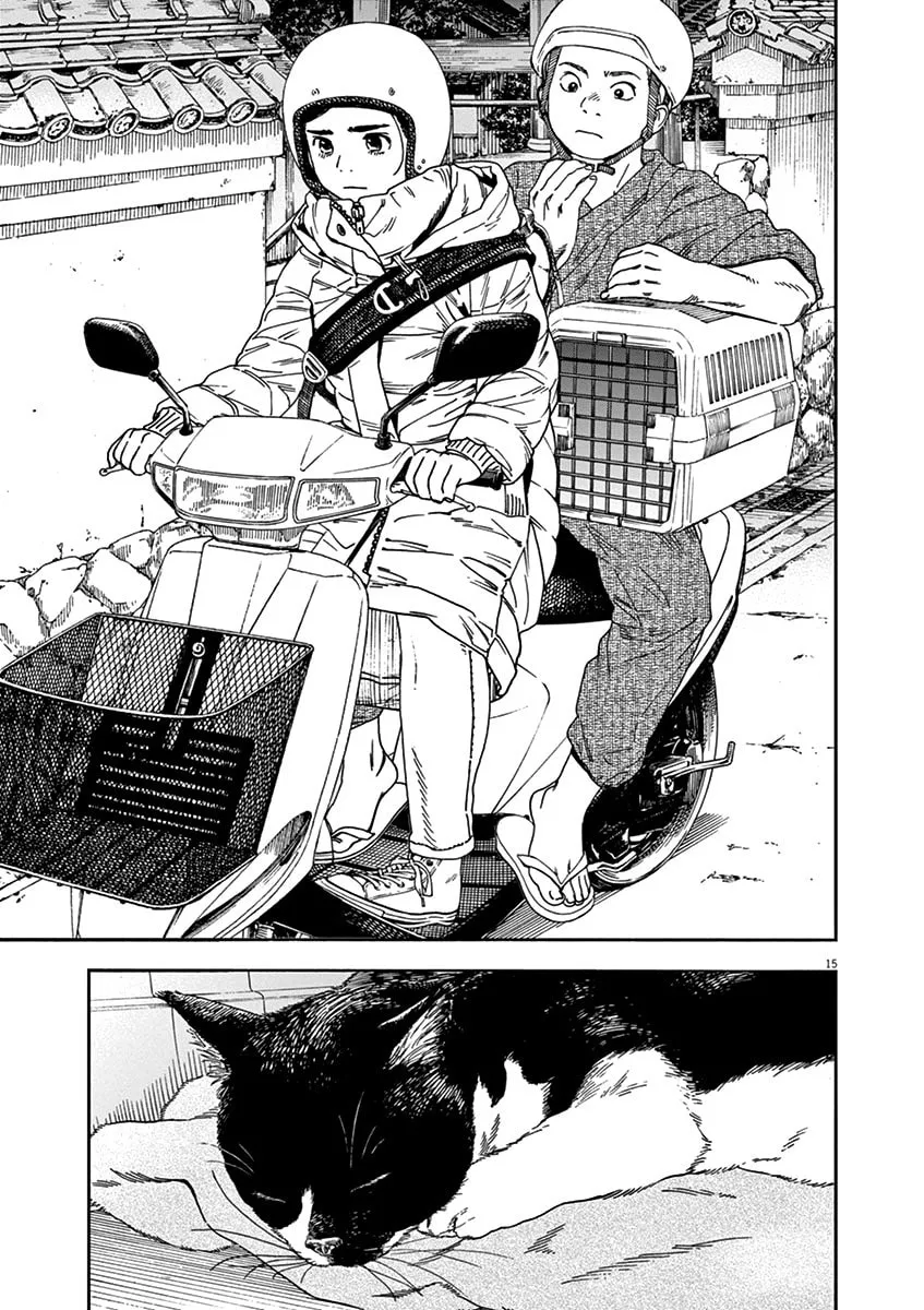 Neko no Otera no Chion-san Chapter 75 page 16 - 