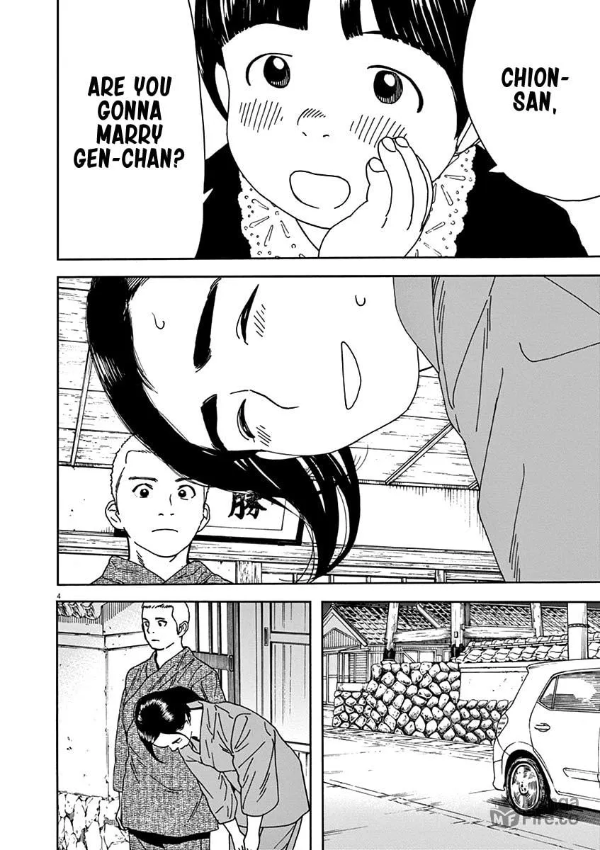 Neko no Otera no Chion-san Chapter 75 page 5 - 