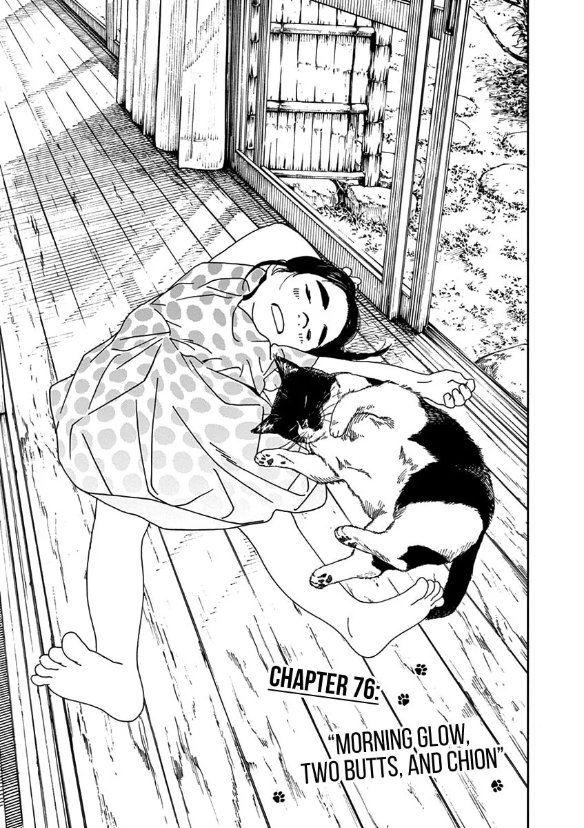 Neko no Otera no Chion-san Chapter 76 page 1 - 