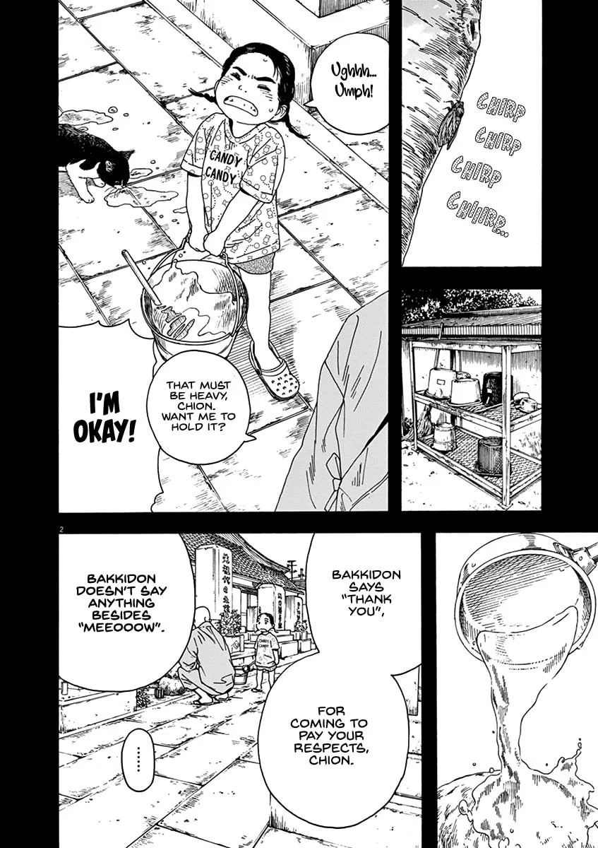 Neko no Otera no Chion-san Chapter 76 page 2 - 