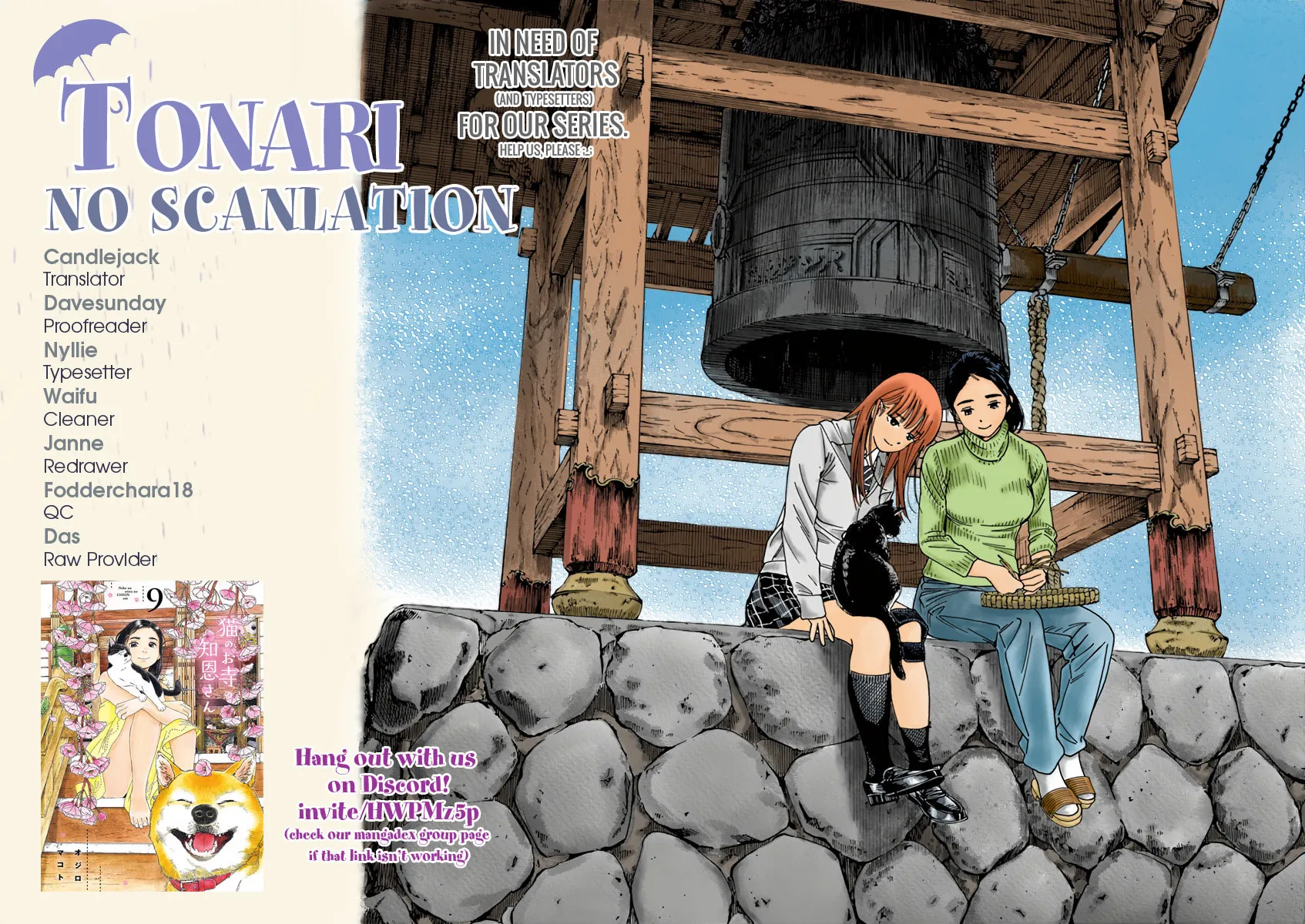 Neko no Otera no Chion-san Chapter 77 page 21 - 