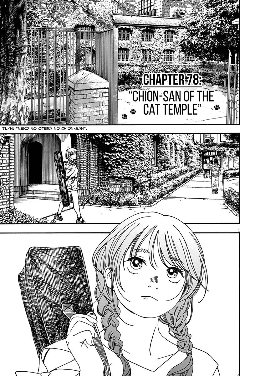Neko no Otera no Chion-san Chapter 78 page 1 - 