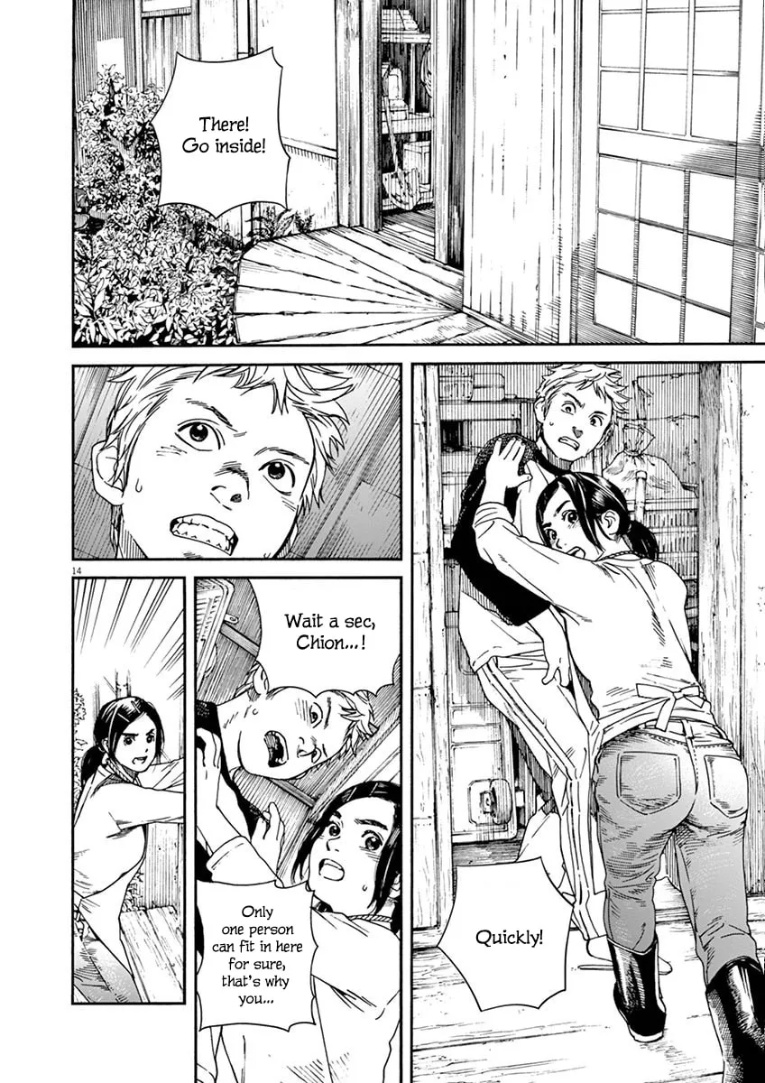 Neko no Otera no Chion-san Chapter 8 page 13 - 