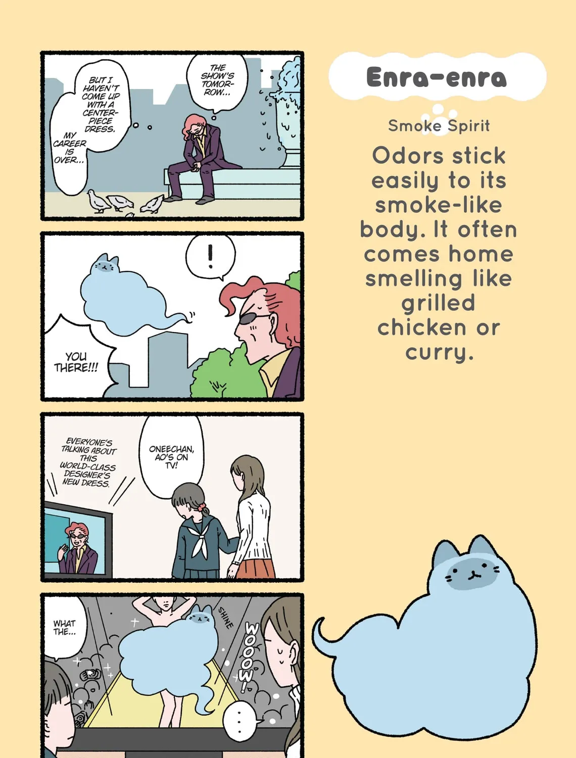 Neko Youkai Chapter 14 page 1 - 