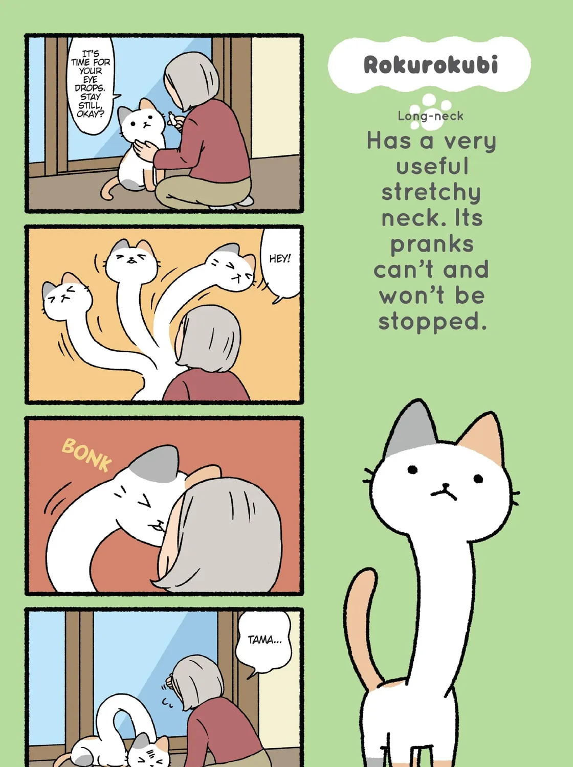 Neko Youkai Chapter 22 page 7 - 