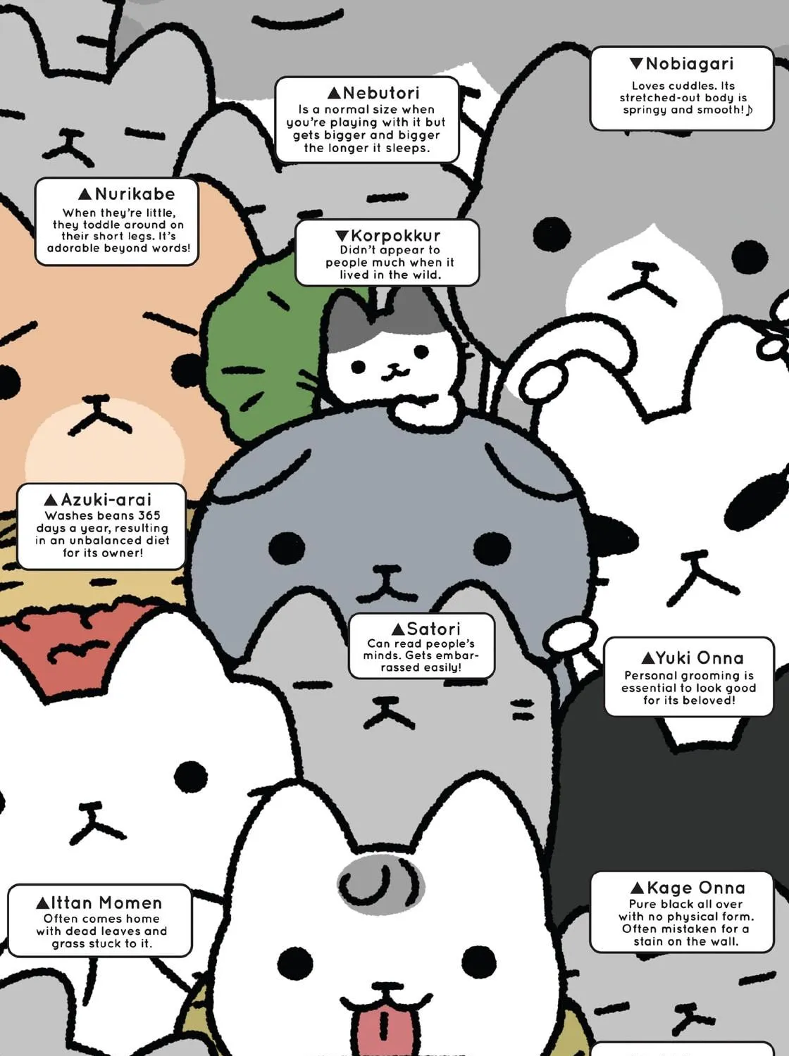 Neko Youkai Chapter 25 page 59 - 