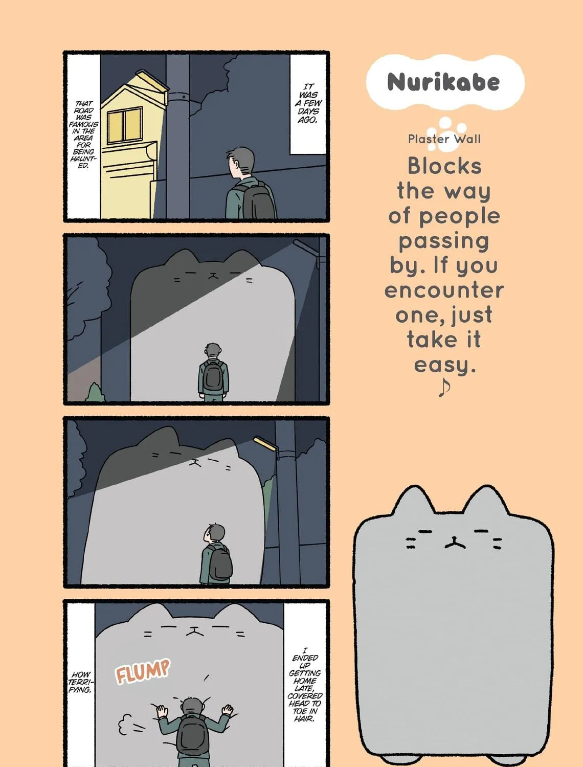 Neko Youkai Chapter 28 page 49 - 