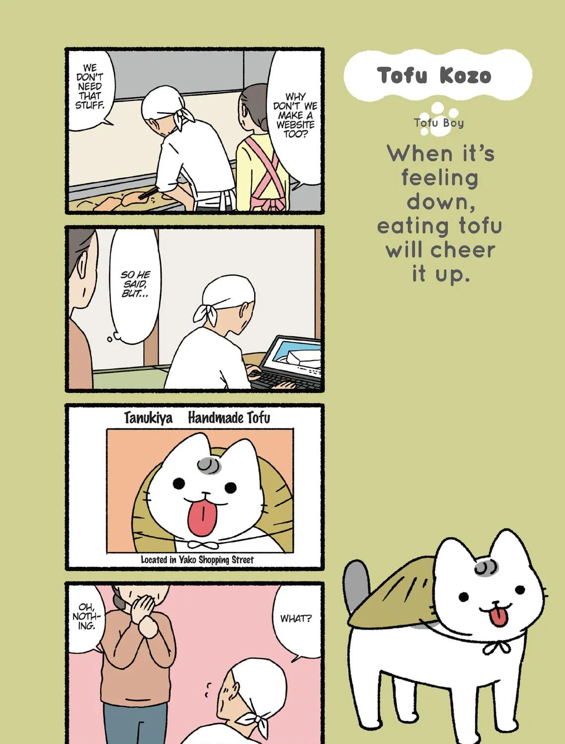 Neko Youkai Chapter 32 page 17 - 