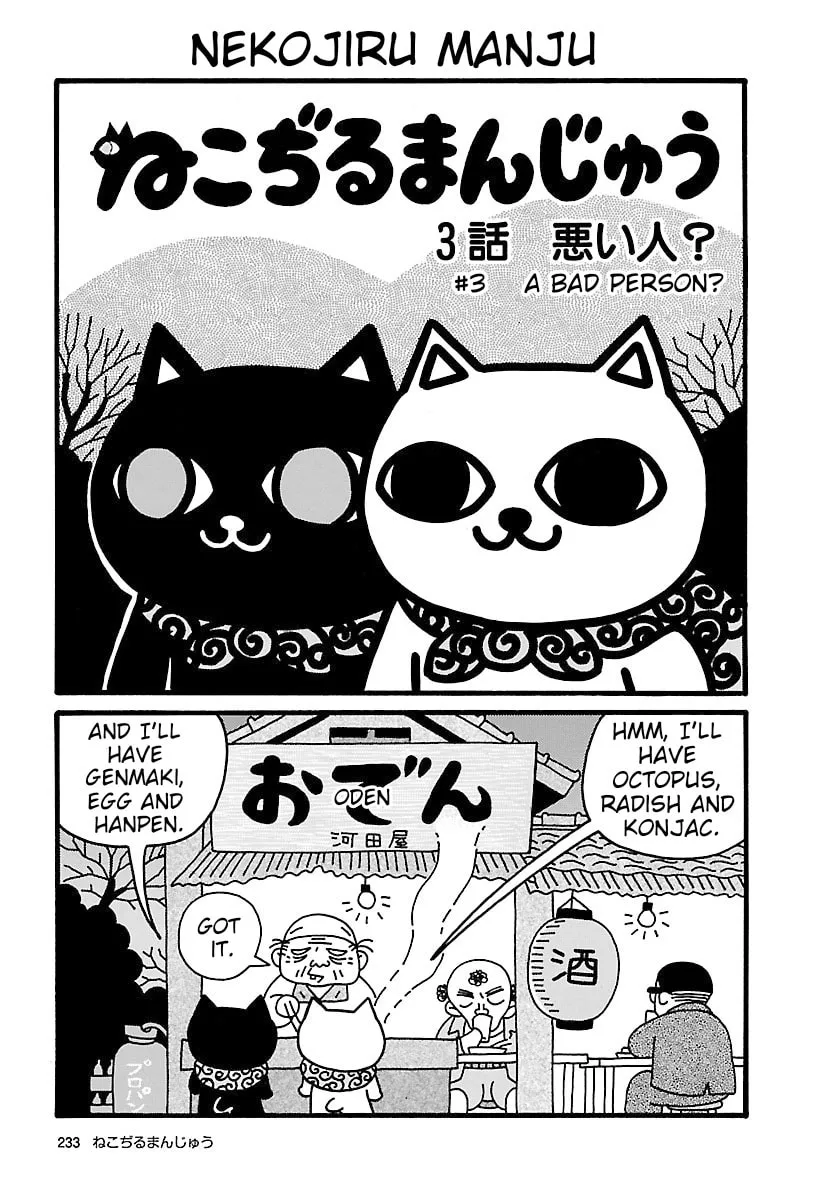 Nekojiru Manju Chapter 3 page 1 - 