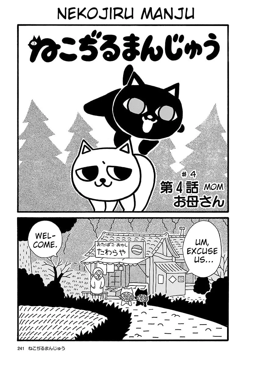 Nekojiru Manju Chapter 4 page 1 - 