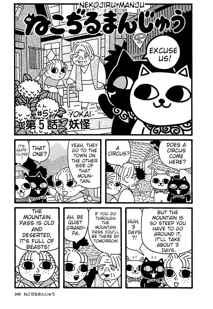 Nekojiru Manju Chapter 5 page 1 - 