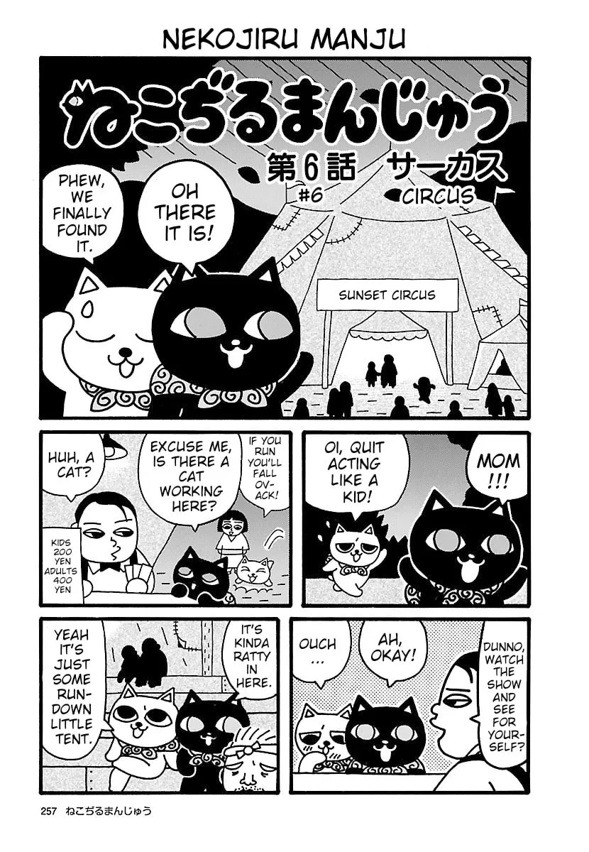 Nekojiru Manju Chapter 6 page 1 - 