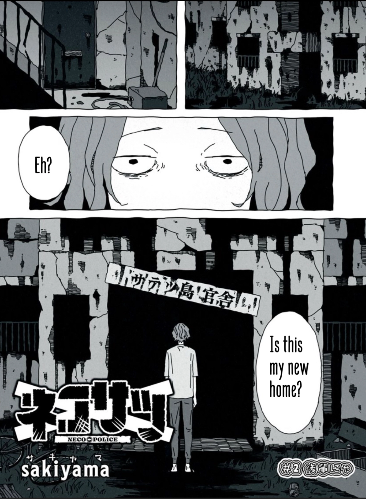 Nekosatsu Chapter 2 page 2 - 