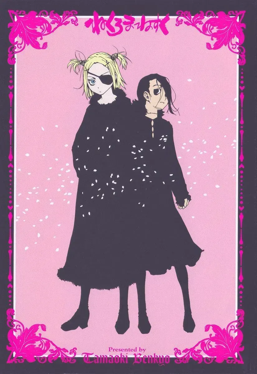 Nekuromanesuku Chapter 1 page 3 - 