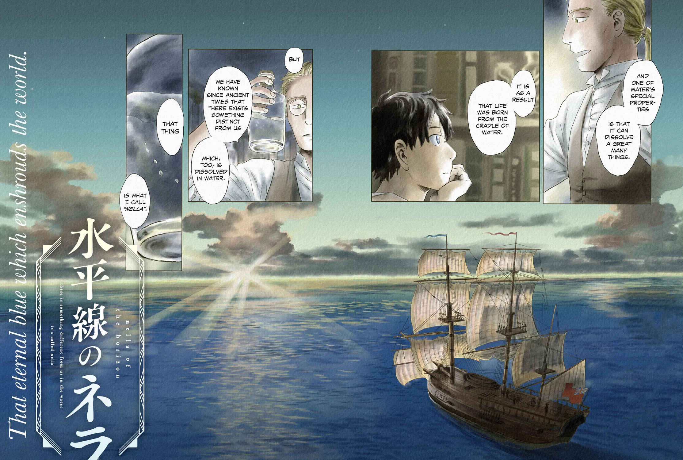 Nella of the Horizon Chapter 1 page 3 - 