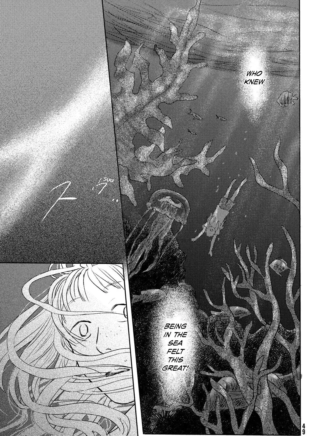 Nella of the Horizon Chapter 1 page 85 - 