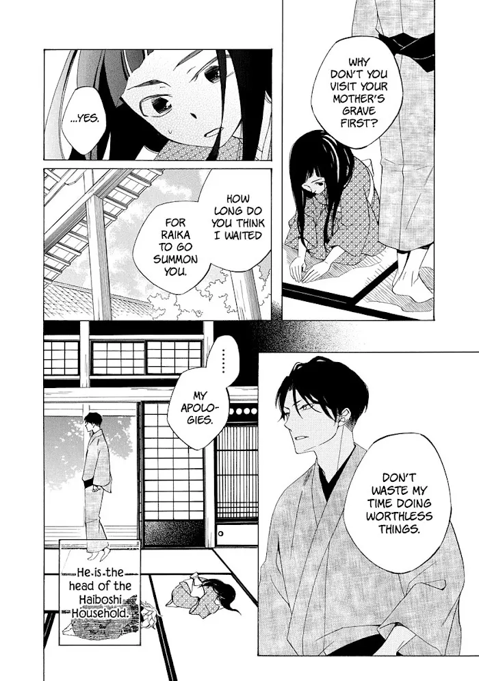 Nengara Nembakuan Sassenka Chapter 1 page 12 - 