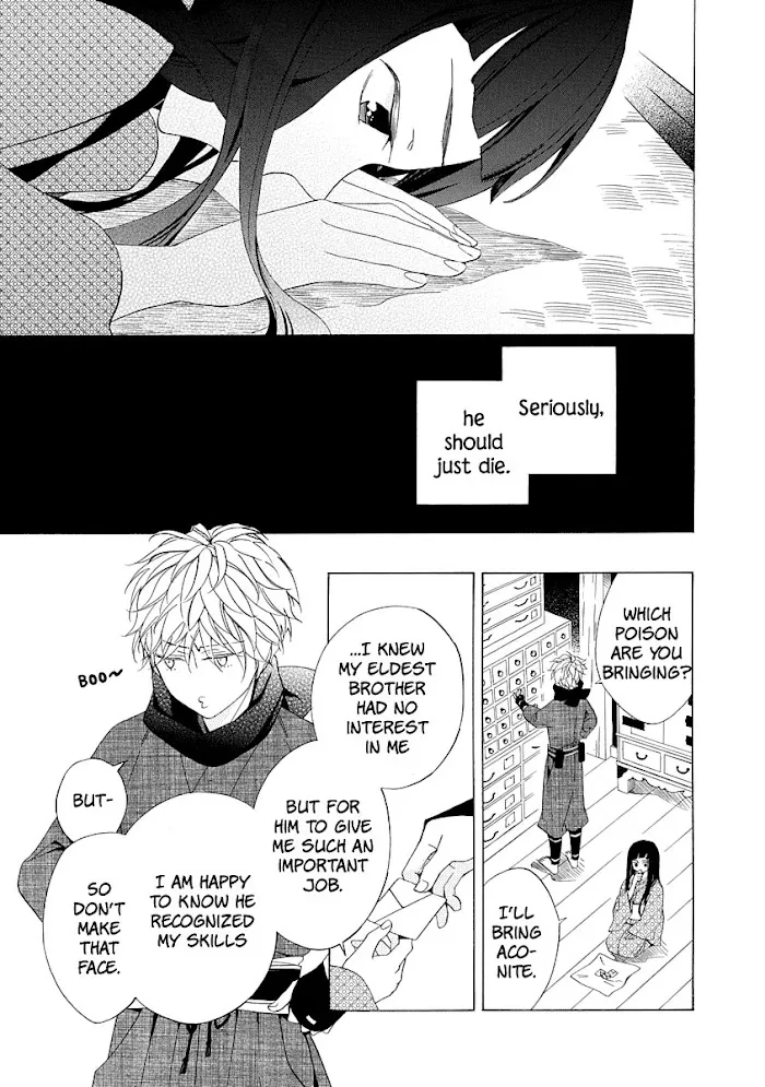 Nengara Nembakuan Sassenka Chapter 1 page 13 - 