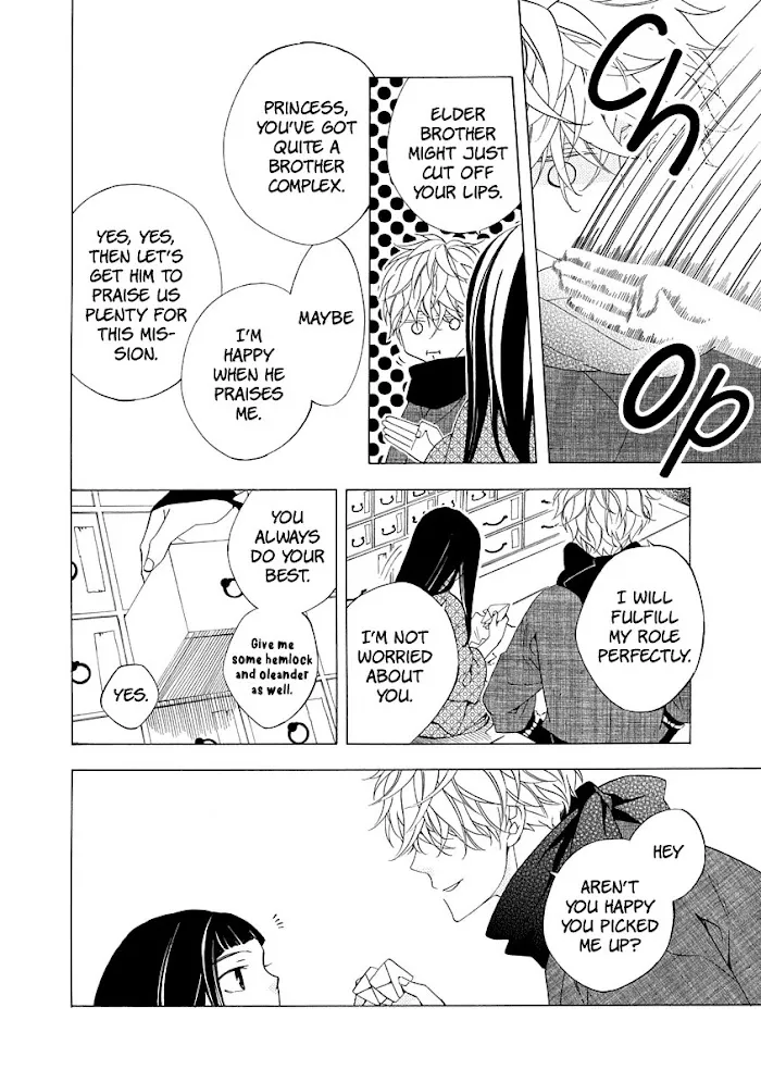 Nengara Nembakuan Sassenka Chapter 1 page 14 - 