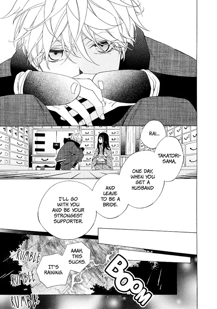 Nengara Nembakuan Sassenka Chapter 1 page 15 - 