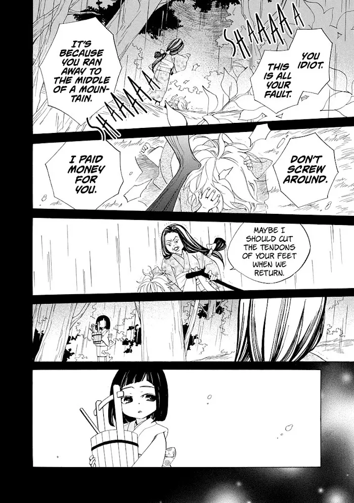 Nengara Nembakuan Sassenka Chapter 1 page 16 - 