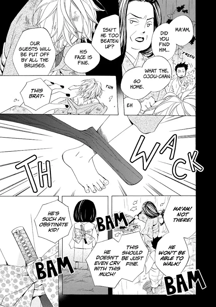Nengara Nembakuan Sassenka Chapter 1 page 17 - 