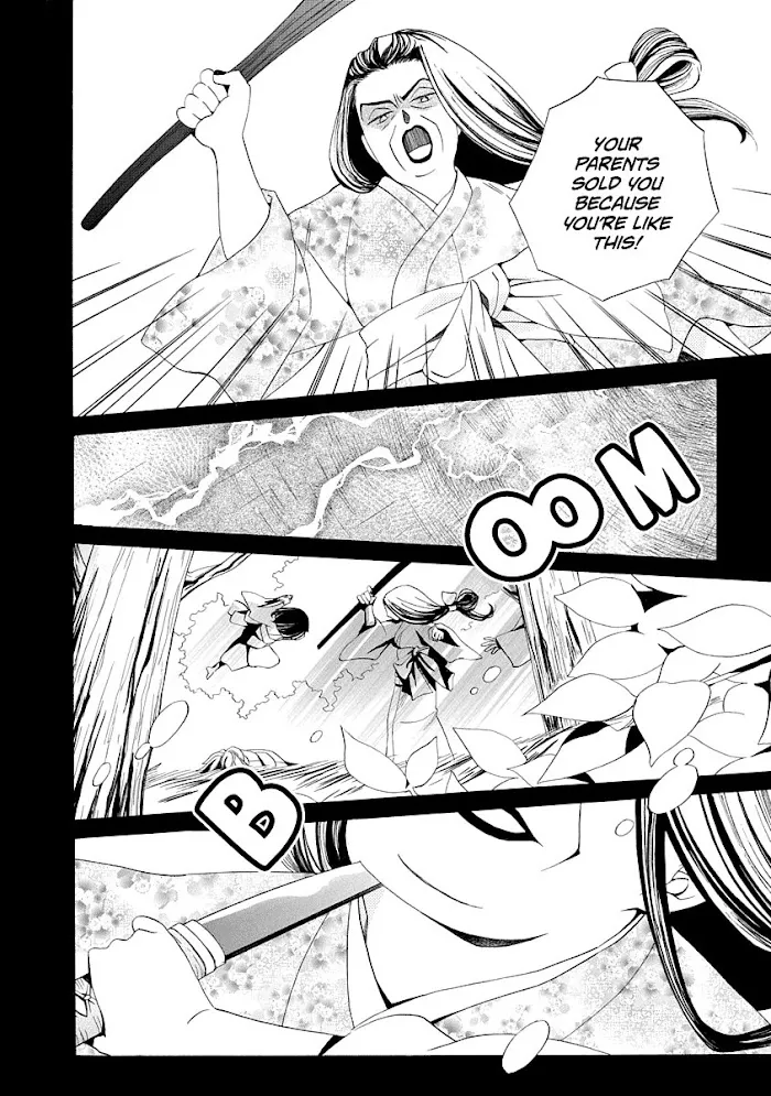 Nengara Nembakuan Sassenka Chapter 1 page 18 - 