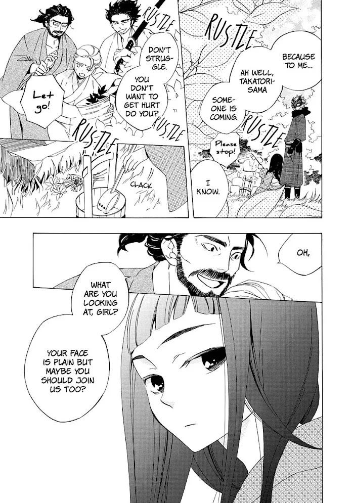 Nengara Nembakuan Sassenka Chapter 1 page 3 - 
