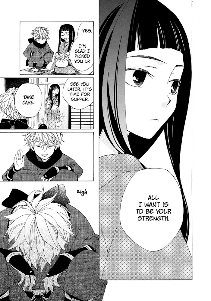 Nengara Nembakuan Sassenka Chapter 1 page 21 - 