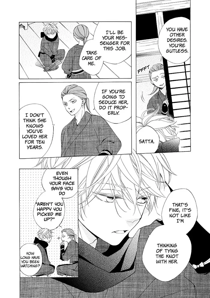 Nengara Nembakuan Sassenka Chapter 1 page 22 - 