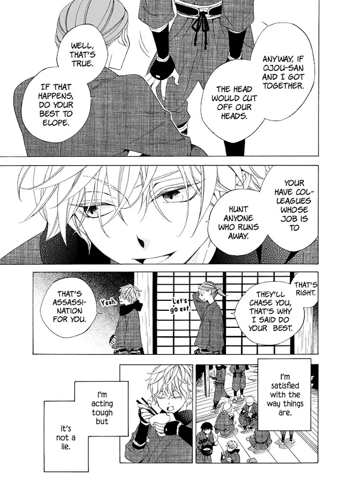 Nengara Nembakuan Sassenka Chapter 1 page 23 - 