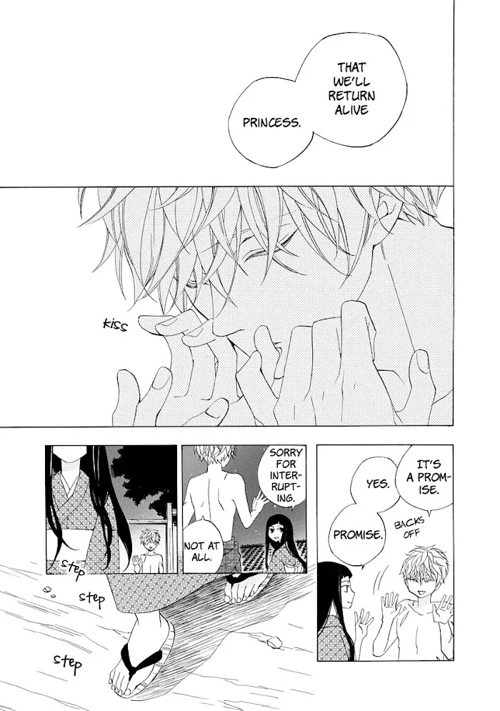 Nengara Nembakuan Sassenka Chapter 1 page 27 - 