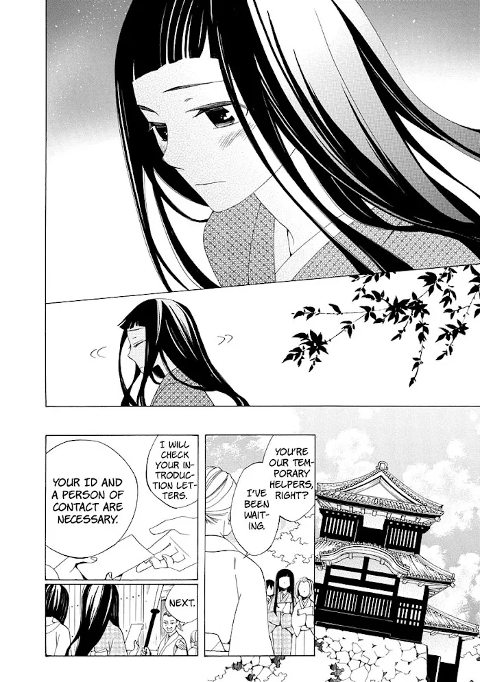 Nengara Nembakuan Sassenka Chapter 1 page 28 - 