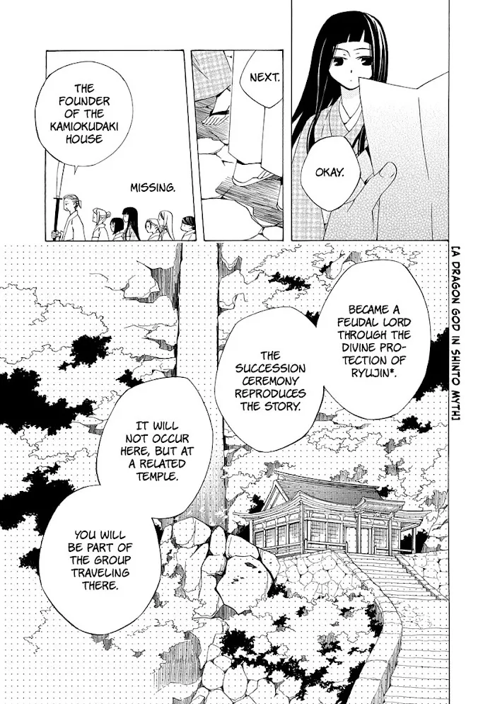 Nengara Nembakuan Sassenka Chapter 1 page 29 - 