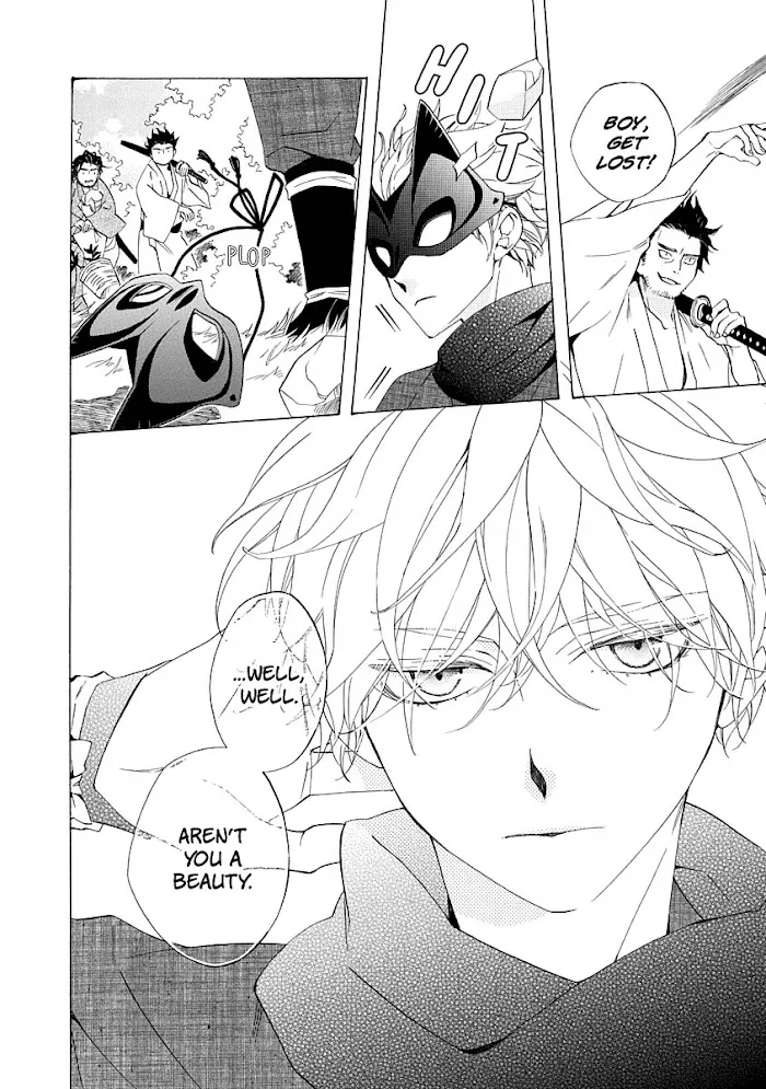Nengara Nembakuan Sassenka Chapter 1 page 4 - 