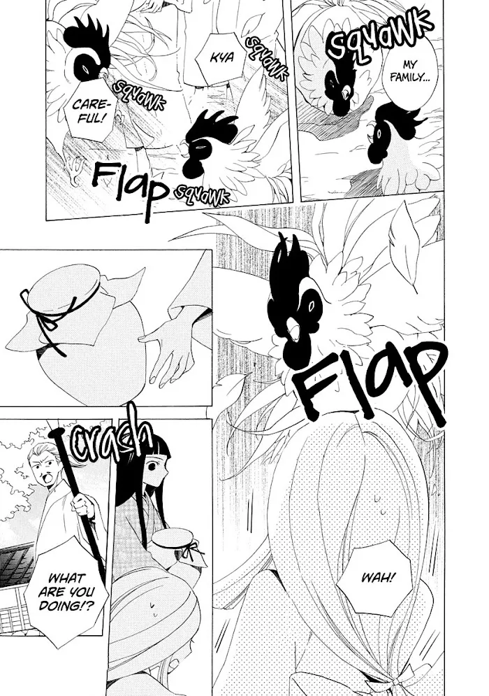 Nengara Nembakuan Sassenka Chapter 1 page 31 - 