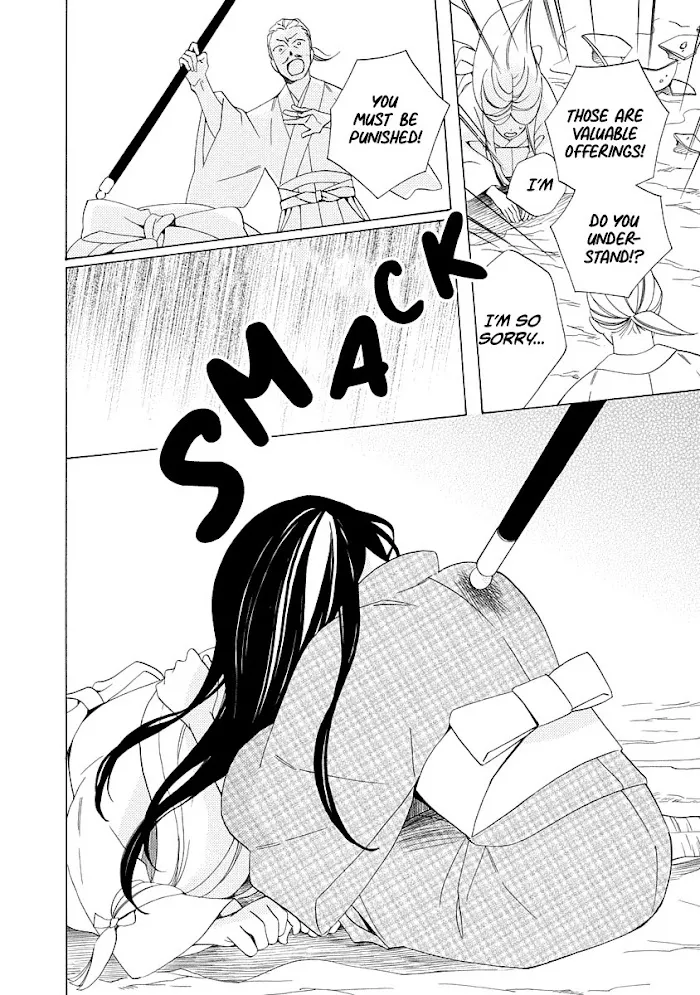 Nengara Nembakuan Sassenka Chapter 1 page 32 - 