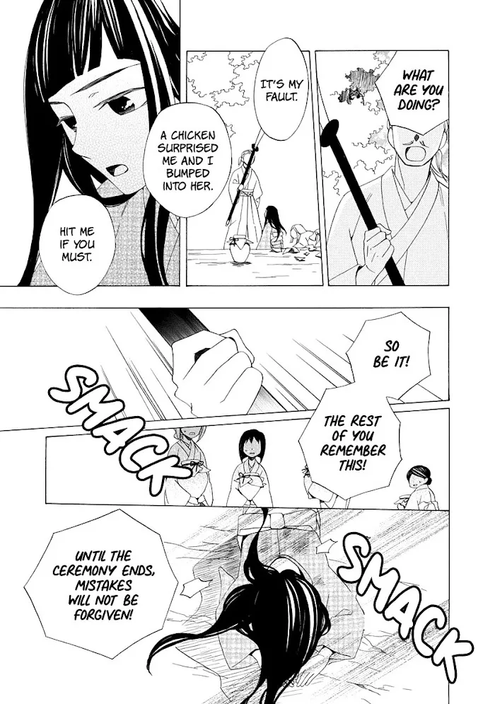 Nengara Nembakuan Sassenka Chapter 1 page 33 - 