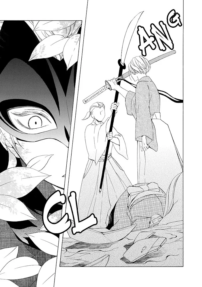 Nengara Nembakuan Sassenka Chapter 1 page 35 - 