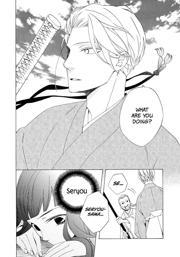 Nengara Nembakuan Sassenka Chapter 1 page 36 - 