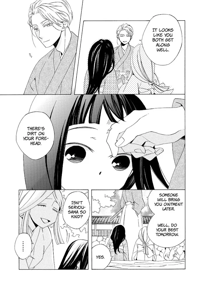 Nengara Nembakuan Sassenka Chapter 1 page 39 - 
