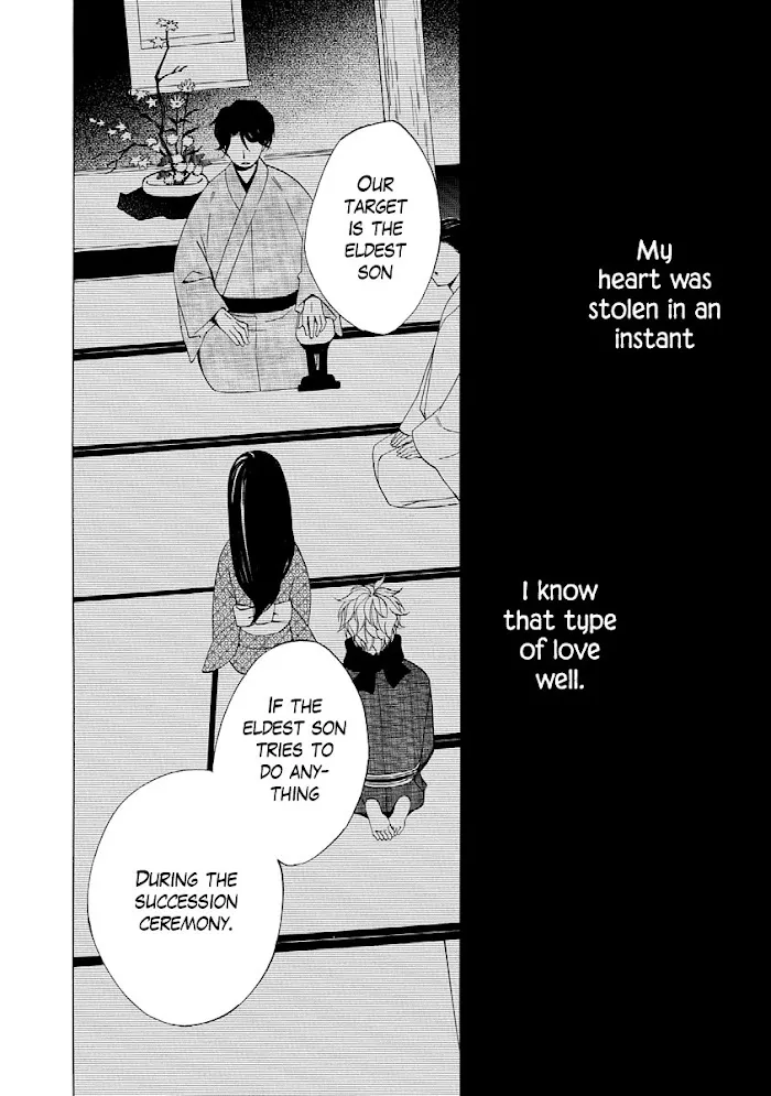 Nengara Nembakuan Sassenka Chapter 1 page 42 - 