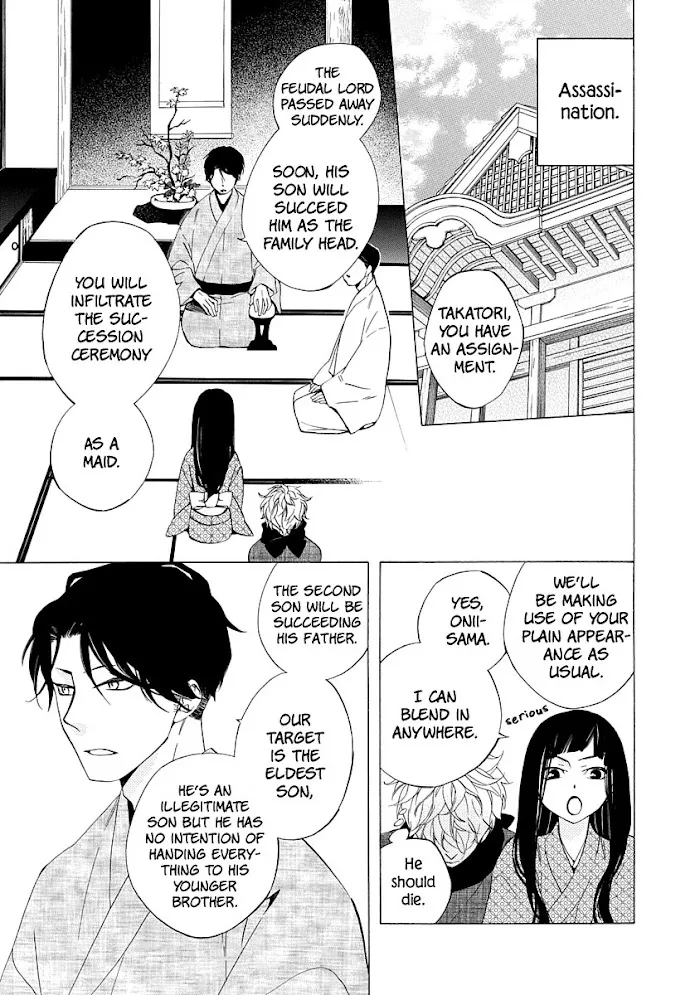 Nengara Nembakuan Sassenka Chapter 1 page 9 - 