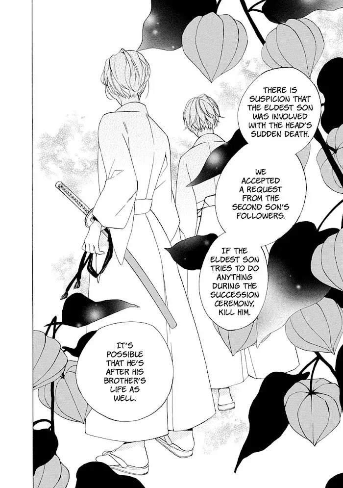 Nengara Nembakuan Sassenka Chapter 1 page 10 - 